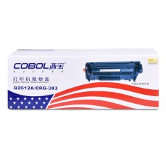 高宝 COBOL Q2612A标准版硒鼓 黑色适用惠普1010/1012/1015/1018/3015/3020/3030/1020PLUS/1022N/3015MFP等