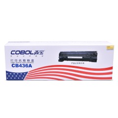 高宝（COBOL）CB436A 标准版硒鼓 黑色适用惠普P1503/P1504/P1505/P1506/P1503n/P1504n/P1505n/P1506n