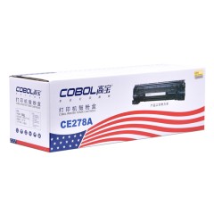 高宝 COBOL CE278A标准版硒鼓黑色适用惠普P1566/P1567/P1568/P1569/P1606/P1606dn/P1607dn/P1608dn