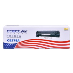 高宝 COBOL CE278A标准版硒鼓黑色适用惠普P1566/P1567/P1568/P1569/P1606/P1606dn/P1607dn/P1608dn