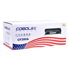 高宝 COBOL CF280A标准版硒鼓 黑色适用惠普 Laserjet Pro 400 M401d/M401n/M401dn/M425dn/M425DW